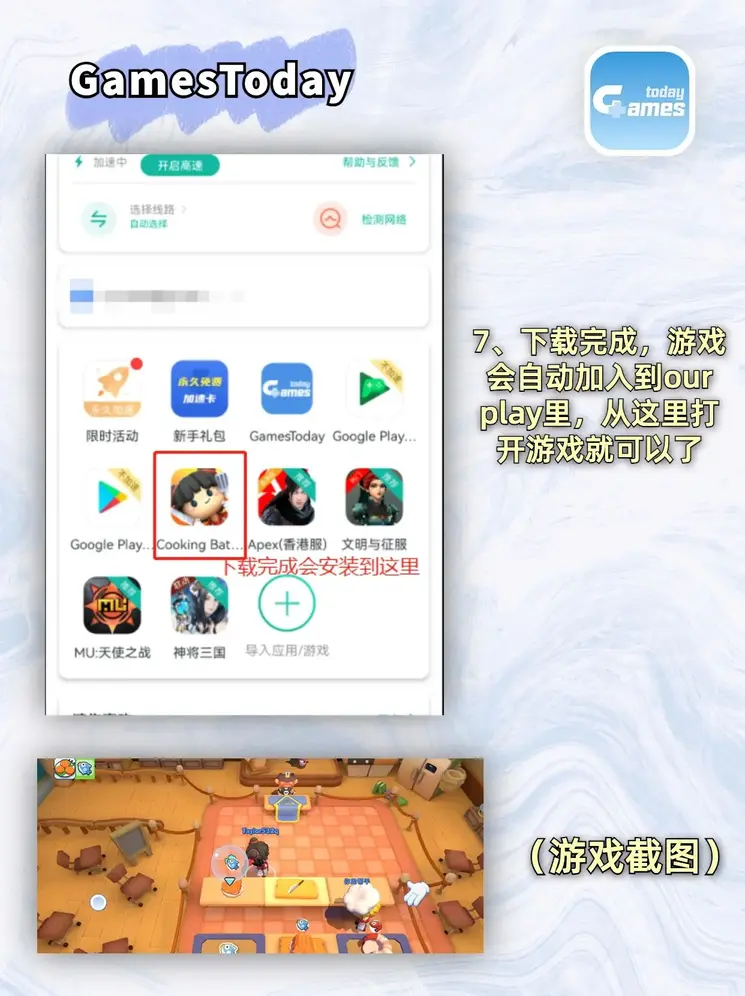 鸿兴体育app截图3